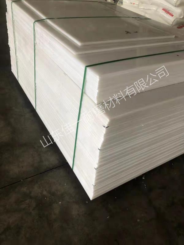 pp板材熱焊接工藝和優點