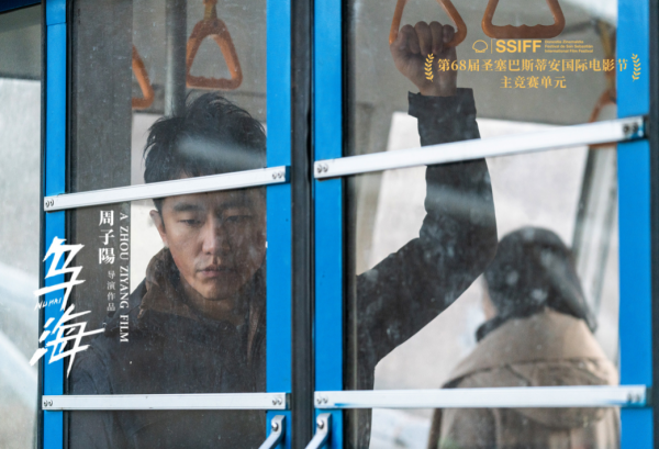 黃軒主演《烏海》，票房才幾百萬？影片實在太壓抑了