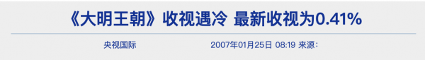 把唐國強的“雍正”和陳寶國的“嘉靖”放在一起,格局差距就有了 把唐國強的“雍正”和陳寶國的“嘉靖”放在一起,格局差距就有了