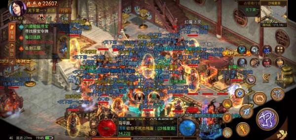 熱血傳奇群英版手遊:新穎玩法,萬人團戰 熱血傳奇群英版手遊:新穎玩法,萬人團戰