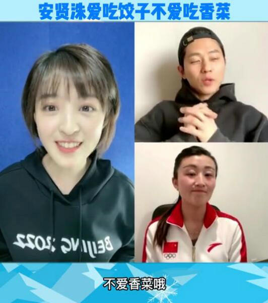 安賢洙將回韓國與妻兒團聚 接受採訪直呼不愛吃香菜