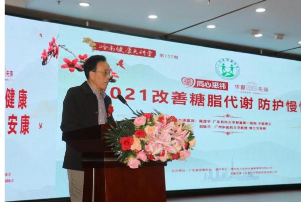 @糖尿病患者：早期應積極透過生活方式干預