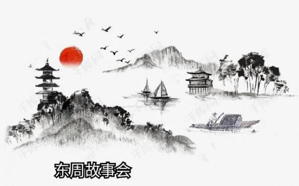 東周故事會之晉國110 荀林父不配做元帥 東周故事會之晉國110 荀林父不配做元帥