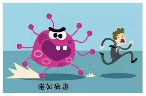 諾如病毒來襲，這些防控知識請牢記