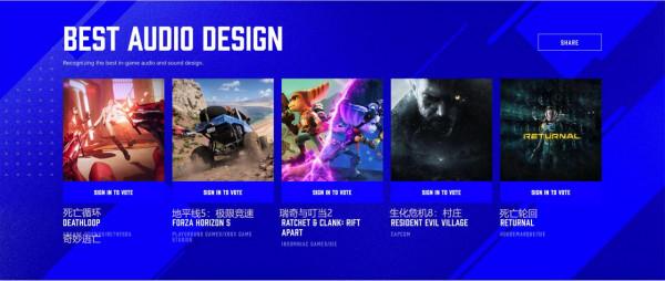 玖號為你看:2021年遊戲TGA遊戲大賞 玖號為你看:2021年遊戲TGA遊戲大賞