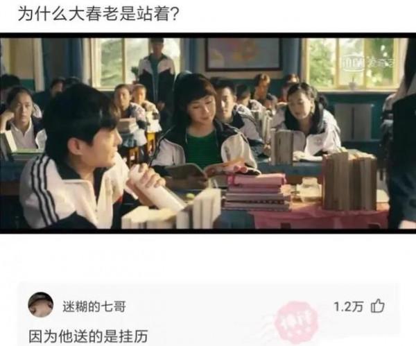 神回覆：我肯定選51歲的，這就是格局，這就叫做有遠見