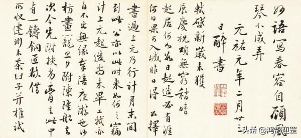 北京大學10位校長的書法，功力深厚風格鮮明，不亞於書法名家