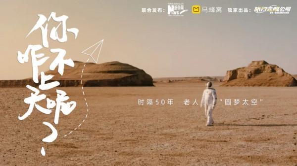 沒有下半場的旅遊業，馬蜂窩靠什麼“上天”？