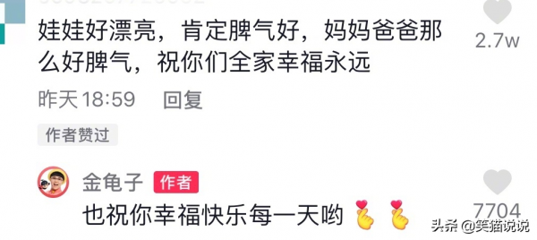 金龜子22歲女兒近態曝光，大眼長髮似張含韻，母女同框互動好有愛