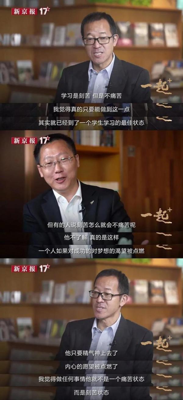 人大附中學霸和衡水中學學霸有什麼不同，他們各自有什麼學習竅門