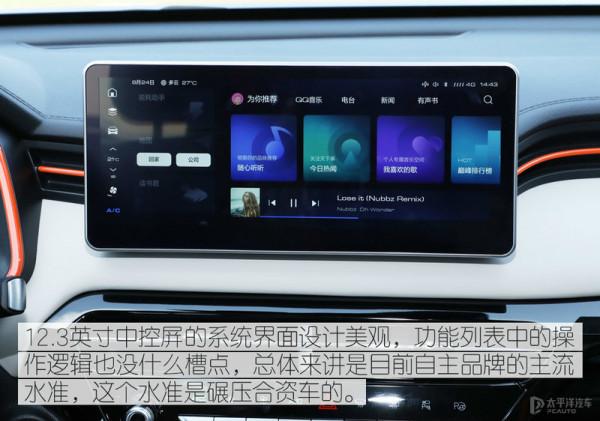 用得省才敢踩得深 試駕哈弗赤兔HEV