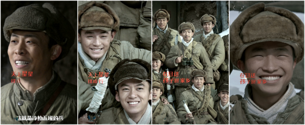 看電影《狙擊手》，致敬志願軍前輩