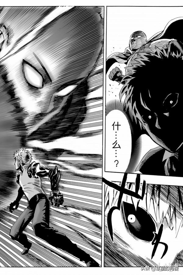 一拳超人（第17拳）較量