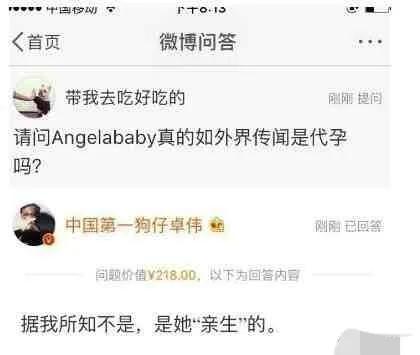 女明星產後火速復出,身材似少女,卻被內涵孩子是利用高科技生的 女明星產後火速復出,身材似少女,卻被內涵孩子是利用高科技生的