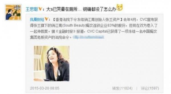 汪小菲跟安以軒傳緋聞5年,為何閃婚大S?婆婆張蘭的態度說明一切 汪小菲跟安以軒傳緋聞5年,為何閃婚大S?婆婆張蘭的態度說明一切