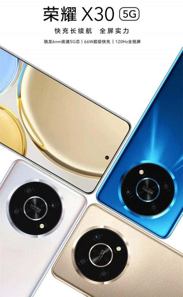 榮耀X30+驍龍695，定價終於良心了？