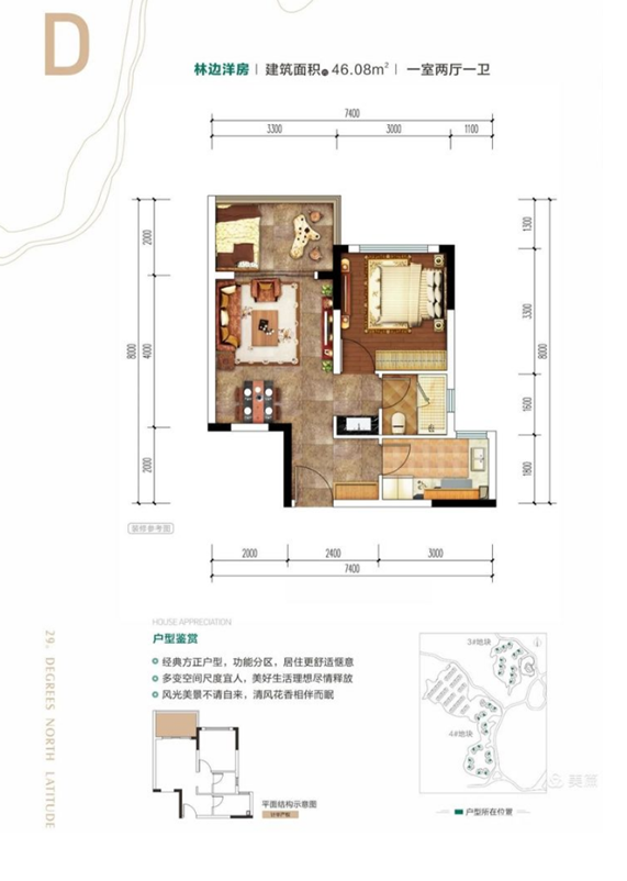 冬日暖陽,迴歸北緯29°康旅小鎮,吃刨豬湯、烤全羊逛大集辦年貨 冬日暖陽,迴歸北緯29°康旅小鎮,吃刨豬湯、烤全羊逛大集辦年貨