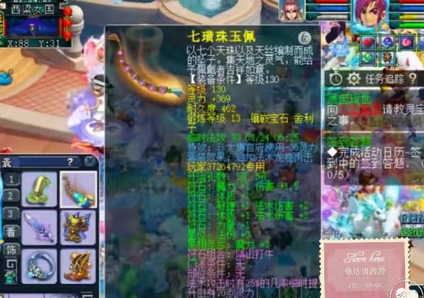 史上最貴100 羅漢鞋問世單羅漢賣家要價35萬全新資料片明天開測