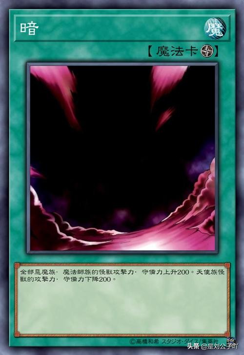 初代遊戲王那些效果乾淨利落的地形卡,山川河流、異空間統統包攬 初代遊戲王那些效果乾淨利落的地形卡,山川河流、異空間統統包攬