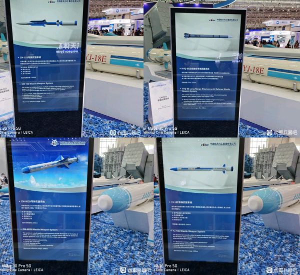 總結航展：一坑四彈版052D驅逐艦基本具備出口條件，多國持幣待購