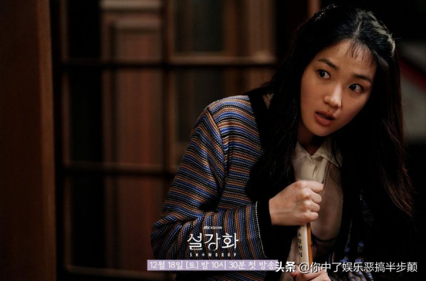 《雪降花》爭議升級，從請願停播到贊助商道歉，男女主被罵慘了