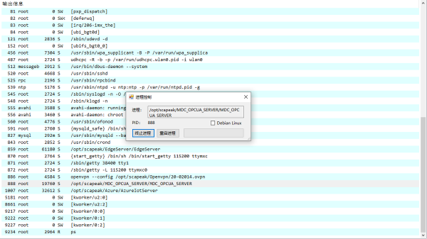 SCA-IOT2050 收集 S7 Smart 200 PLC 至OPCUA