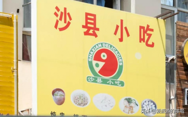 被稱“情侶套餐”的扁食拌麵,能吃哭每個福建遊子 被稱“情侶套餐”的扁食拌麵,能吃哭每個福建遊子