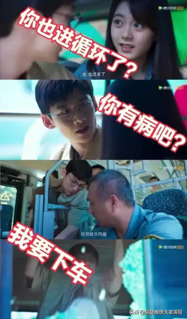 《開端》假髮局長讓我如鯁在喉，差的演員：演什麼都是自己的特點