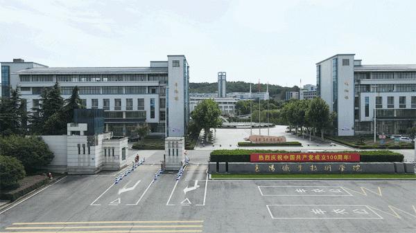 我勸你!千萬不要來襄陽上大學 我勸你!千萬不要來襄陽上大學