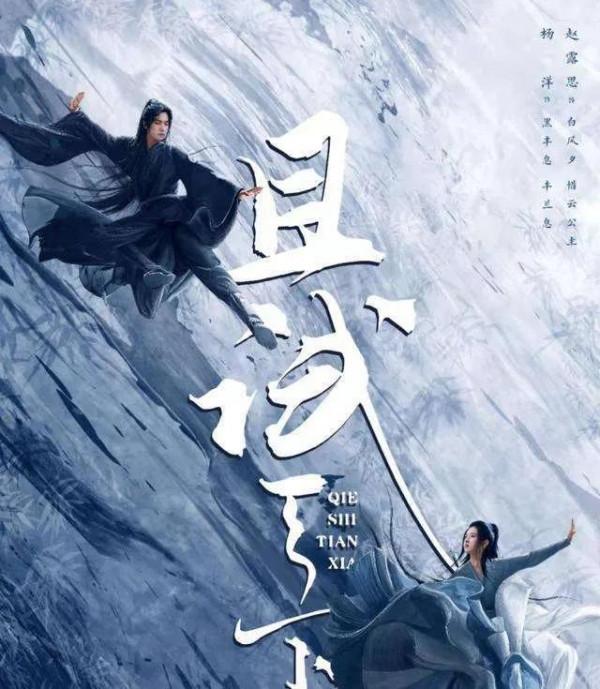 2022年，你最期待哪部古裝劇播出呢？