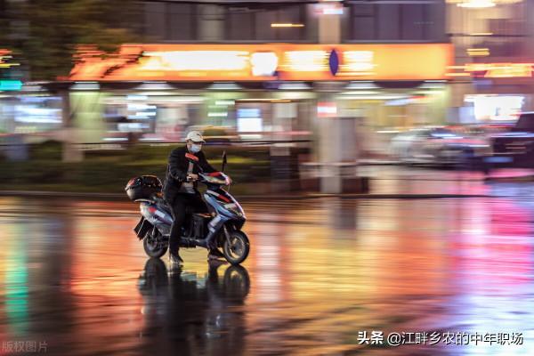 中年人的善良,希望不是因為貧富 中年人的善良,希望不是因為貧富