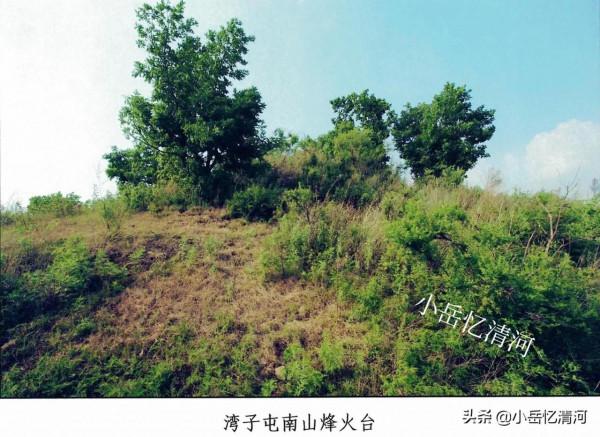 清河記憶——明長城（清河段）烽火臺一覽