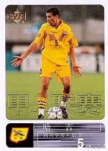 川足往事「45」摩洛哥中衛哈吉入川,全興取得歷史最好成績 川足往事「45」摩洛哥中衛哈吉入川,全興取得歷史最好成績