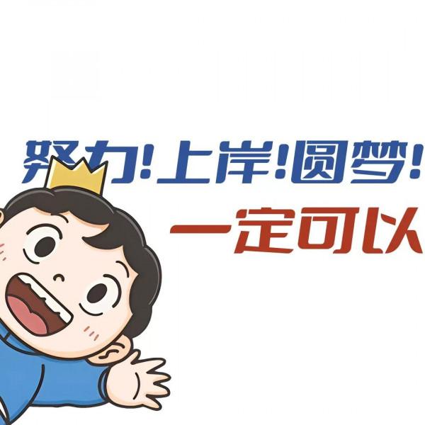 嗶哩嗶哩國王排名為什麼爆火？分享幾張朋友圈背景圖