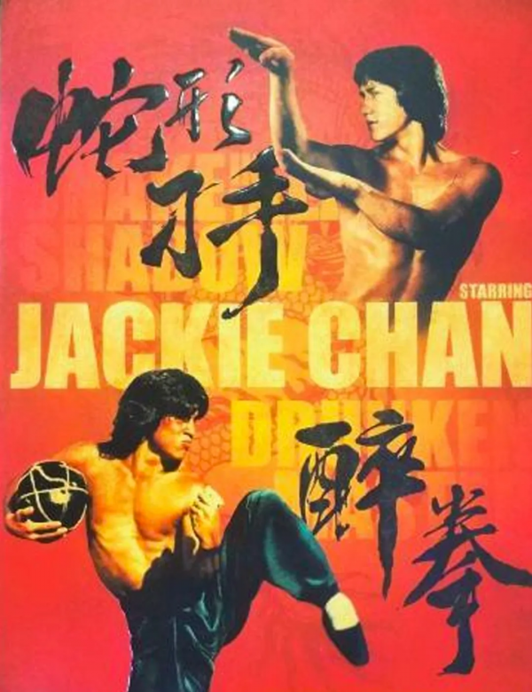 毀掉「中國打星」,我們用了23年 毀掉「中國打星」,我們用了23年