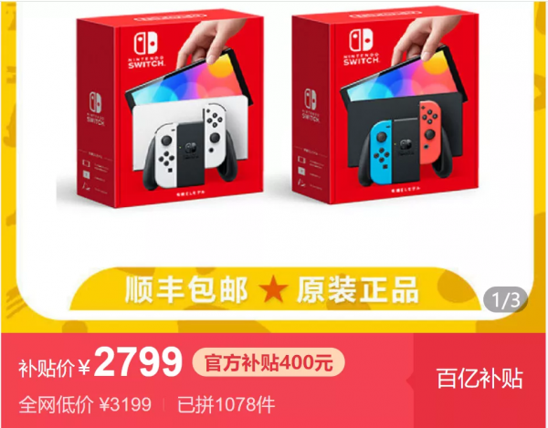 遊戲流言板：戰神4登陸PC、大亂鬥更新完結、孤島驚魂6獲白金評分