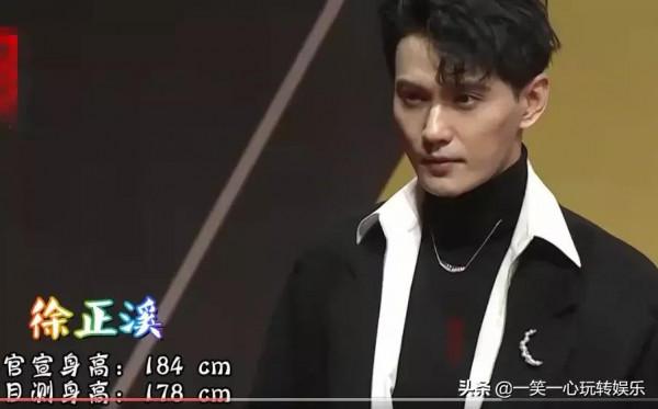 紅毯成男星照妖鏡，華晨宇身高成硬傷，蔡徐坤踩“高跟”搶盡風頭