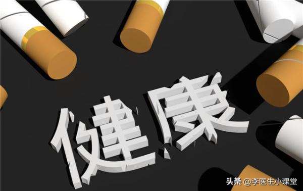 長期吸菸的人突然戒掉,身體會受什麼影響嗎?聽聽醫生怎麼說 長期吸菸的人突然戒掉,身體會受什麼影響嗎?聽聽醫生怎麼說