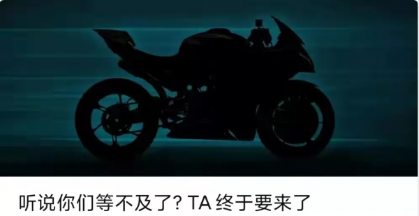 春風800仿賽來了？