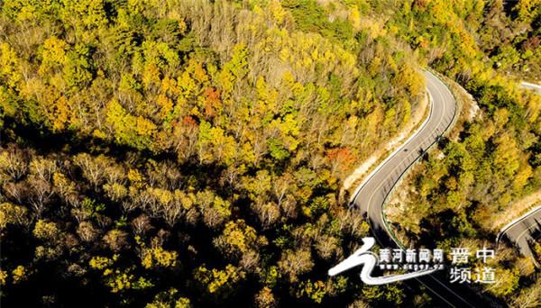 左權太行一號旅遊公路:層林盡染 美不勝收 左權太行一號旅遊公路:層林盡染 美不勝收