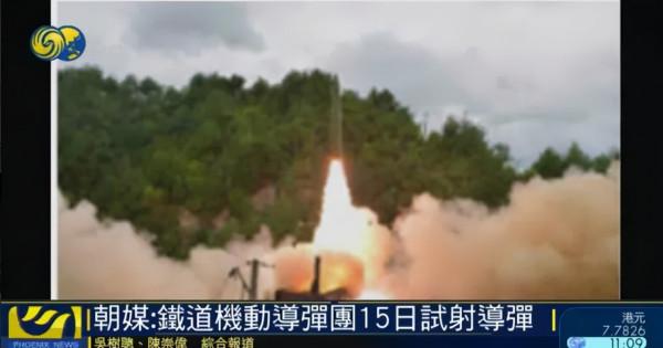 今天全世界都在看的新聞 2021.9.16