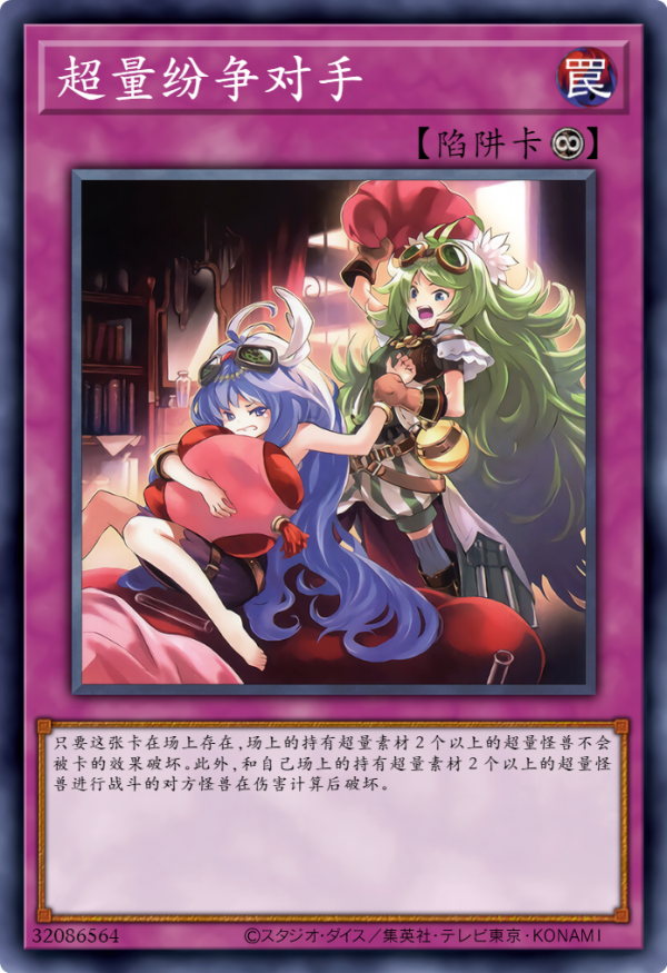 遊戲王卡圖故事：三位可愛的鍊金魔術師打打鬧鬧的日常