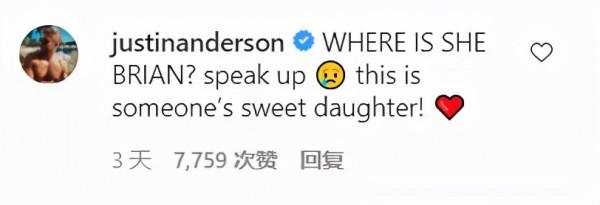 美國女孩神秘失聯,男友卻閉口不談下落,如今連他也失蹤了 美國女孩神秘失聯,男友卻閉口不談下落,如今連他也失蹤了