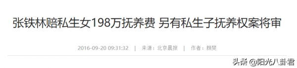 6位男星私生子近況,顏值都不如親爸,有三位和私生子反目成仇 6位男星私生子近況,顏值都不如親爸,有三位和私生子反目成仇