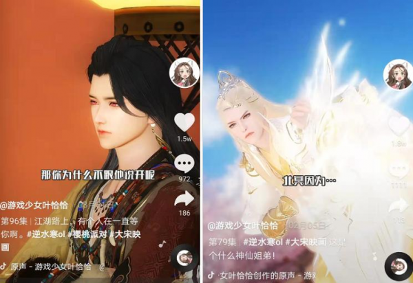 逆水寒玩家自建遊戲地圖,婚宴、新春場景俱全,NPC就有1500個 逆水寒玩家自建遊戲地圖,婚宴、新春場景俱全,NPC就有1500個