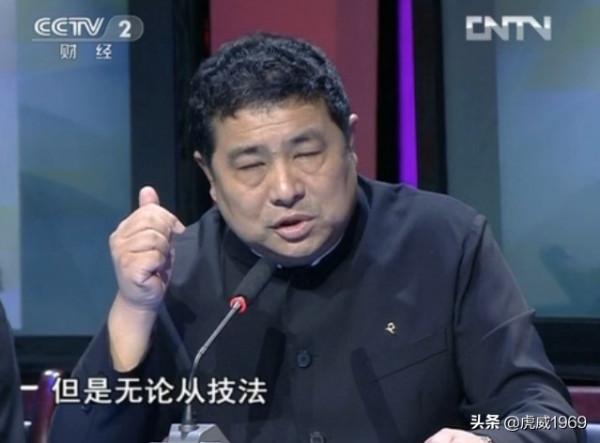 金運昌先生評價劉繼卣