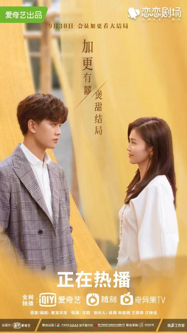 國慶追劇指南:優愛騰芒新劇全在這了,V榜豆瓣參考也有了 國慶追劇指南:優愛騰芒新劇全在這了,V榜豆瓣參考也有了