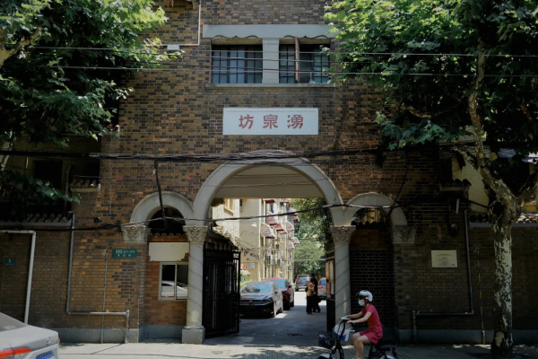 無弄堂，不上海