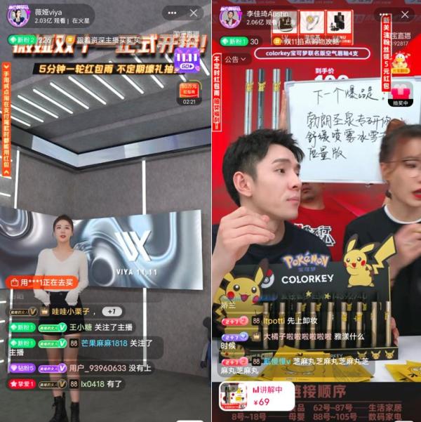 淘寶崩了,熱搜第一 淘寶崩了,熱搜第一