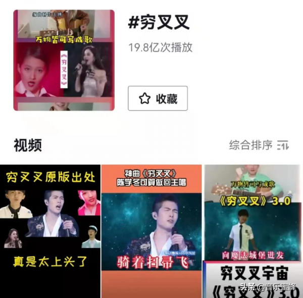 音樂蜜蜂行業觀察｜網易雲音樂成功上市，周杰倫霸榜Apple Music